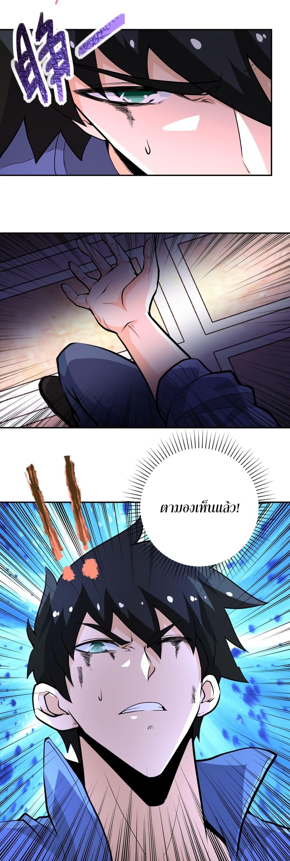 Manga-lc-com อ่านมังงะ อ่านการ์ตูน ออนไลน์ ฟรี Apocalyptic Super System ตอนที่ 1 2 3 4 5 6 7 8 9 10 11 12 13 14 ฟรี ไม่มีโฆษณา Manga-lc - อ่าน มังงะ อ่าน การ์ตูน ออนไลน์ อ่านมังงะ ฟรี