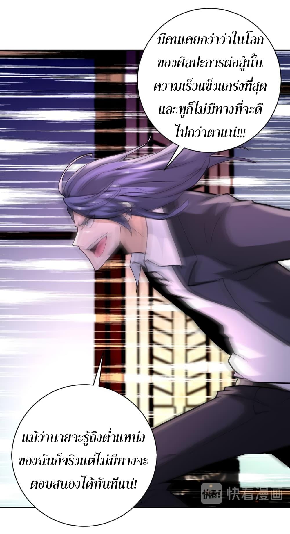 Manga-lc-com อ่านมังงะ อ่านการ์ตูน ออนไลน์ ฟรี Apocalyptic Super System ตอนที่ 1 2 3 4 5 6 7 8 9 10 11 12 13 14 ฟรี ไม่มีโฆษณา Manga-lc - อ่าน มังงะ อ่าน การ์ตูน ออนไลน์ อ่านมังงะ ฟรี