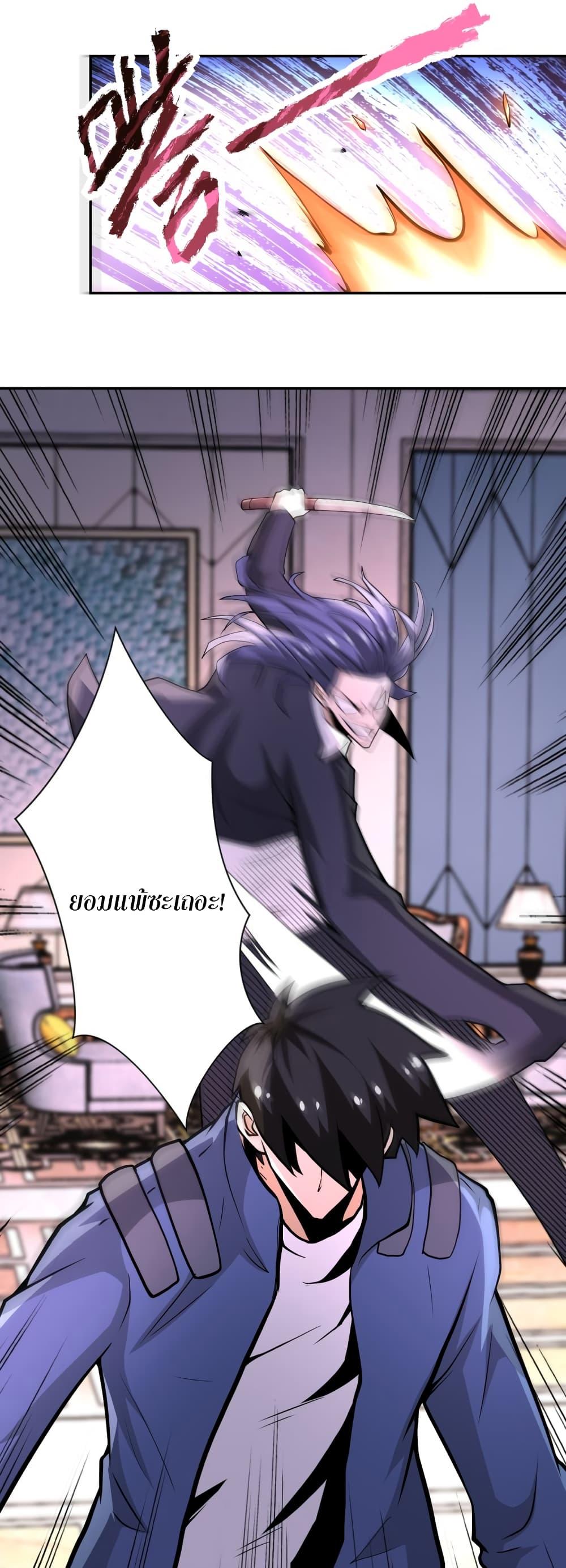 Manga-lc-com อ่านมังงะ อ่านการ์ตูน ออนไลน์ ฟรี Apocalyptic Super System ตอนที่ 1 2 3 4 5 6 7 8 9 10 11 12 13 14 ฟรี ไม่มีโฆษณา Manga-lc - อ่าน มังงะ อ่าน การ์ตูน ออนไลน์ อ่านมังงะ ฟรี