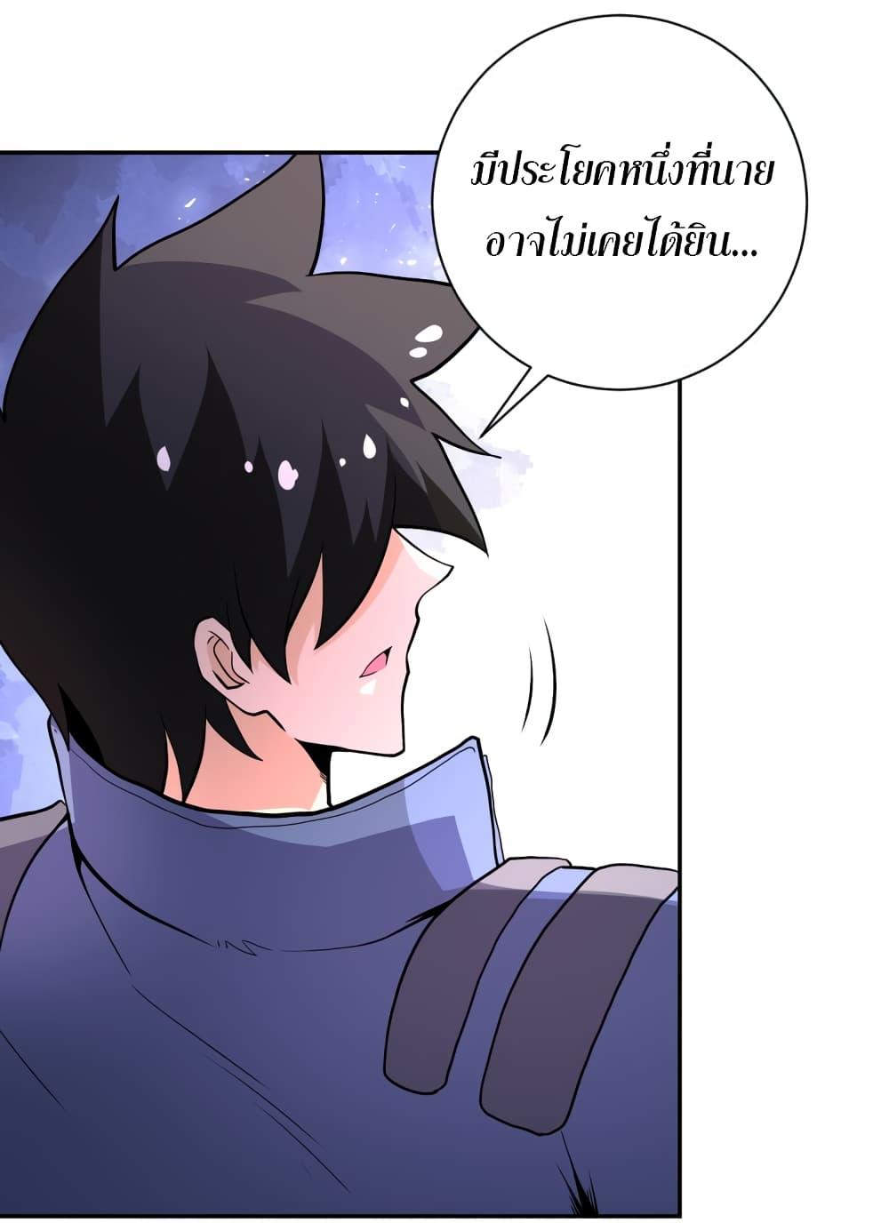 Manga-lc-com อ่านมังงะ อ่านการ์ตูน ออนไลน์ ฟรี Apocalyptic Super System ตอนที่ 1 2 3 4 5 6 7 8 9 10 11 12 13 14 ฟรี ไม่มีโฆษณา Manga-lc - อ่าน มังงะ อ่าน การ์ตูน ออนไลน์ อ่านมังงะ ฟรี