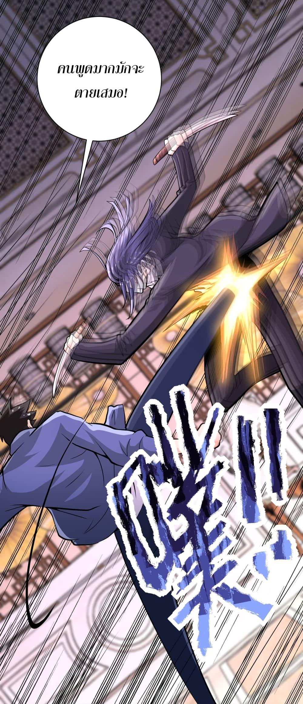 Manga-lc-com อ่านมังงะ อ่านการ์ตูน ออนไลน์ ฟรี Apocalyptic Super System ตอนที่ 1 2 3 4 5 6 7 8 9 10 11 12 13 14 ฟรี ไม่มีโฆษณา Manga-lc - อ่าน มังงะ อ่าน การ์ตูน ออนไลน์ อ่านมังงะ ฟรี