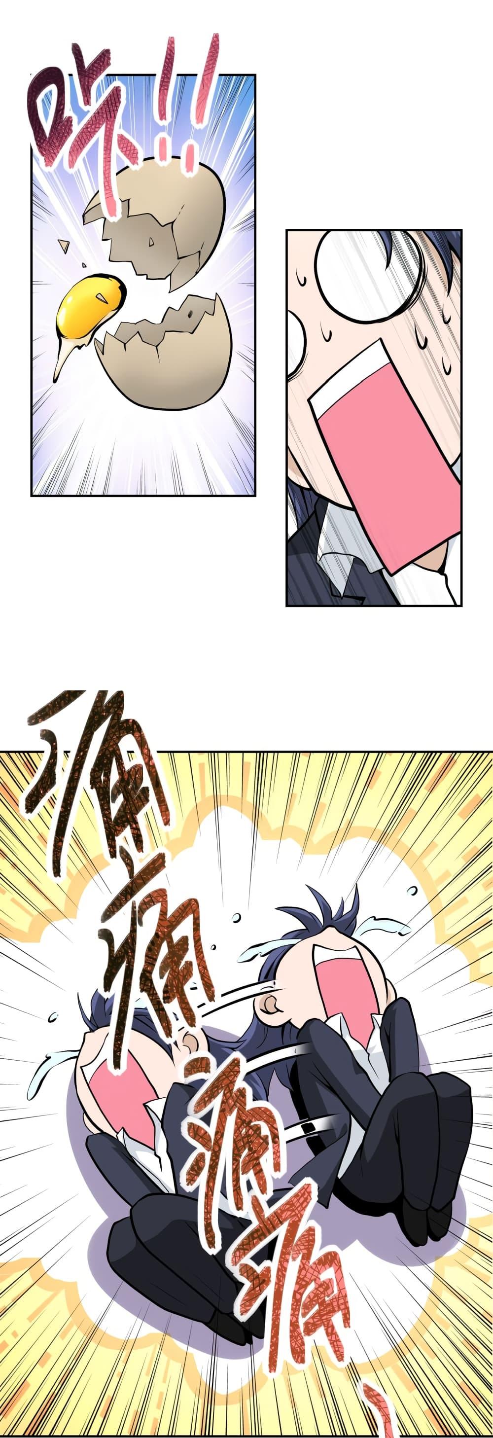 Manga-lc-com อ่านมังงะ อ่านการ์ตูน ออนไลน์ ฟรี Apocalyptic Super System ตอนที่ 1 2 3 4 5 6 7 8 9 10 11 12 13 14 ฟรี ไม่มีโฆษณา Manga-lc - อ่าน มังงะ อ่าน การ์ตูน ออนไลน์ อ่านมังงะ ฟรี