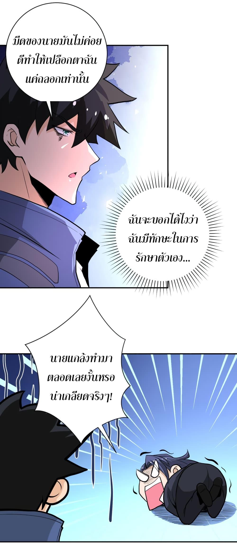 Manga-lc-com อ่านมังงะ อ่านการ์ตูน ออนไลน์ ฟรี Apocalyptic Super System ตอนที่ 1 2 3 4 5 6 7 8 9 10 11 12 13 14 ฟรี ไม่มีโฆษณา Manga-lc - อ่าน มังงะ อ่าน การ์ตูน ออนไลน์ อ่านมังงะ ฟรี