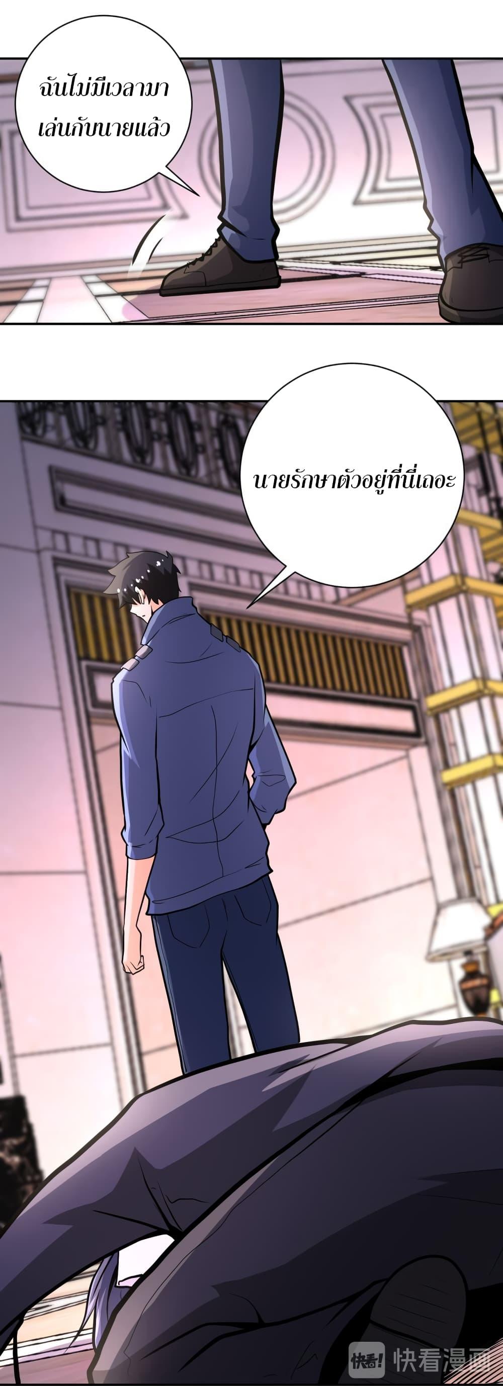 Manga-lc-com อ่านมังงะ อ่านการ์ตูน ออนไลน์ ฟรี Apocalyptic Super System ตอนที่ 1 2 3 4 5 6 7 8 9 10 11 12 13 14 ฟรี ไม่มีโฆษณา Manga-lc - อ่าน มังงะ อ่าน การ์ตูน ออนไลน์ อ่านมังงะ ฟรี