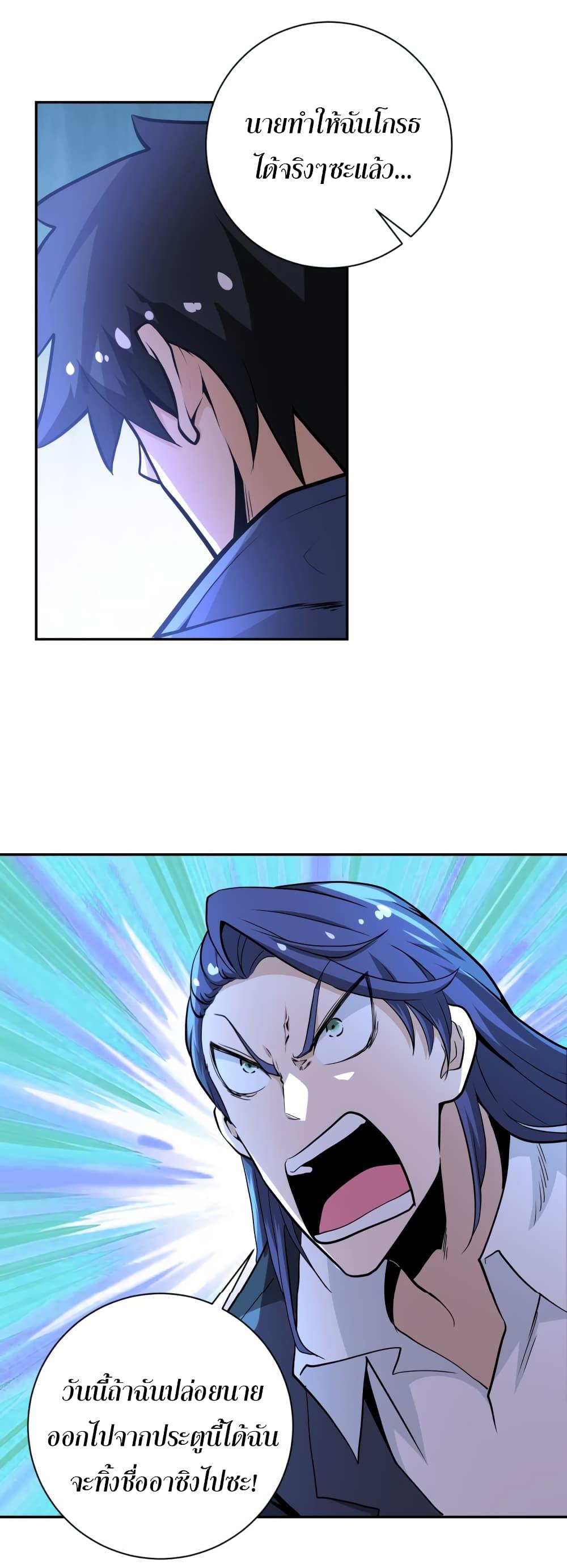 Manga-lc-com อ่านมังงะ อ่านการ์ตูน ออนไลน์ ฟรี Apocalyptic Super System ตอนที่ 1 2 3 4 5 6 7 8 9 10 11 12 13 14 ฟรี ไม่มีโฆษณา Manga-lc - อ่าน มังงะ อ่าน การ์ตูน ออนไลน์ อ่านมังงะ ฟรี