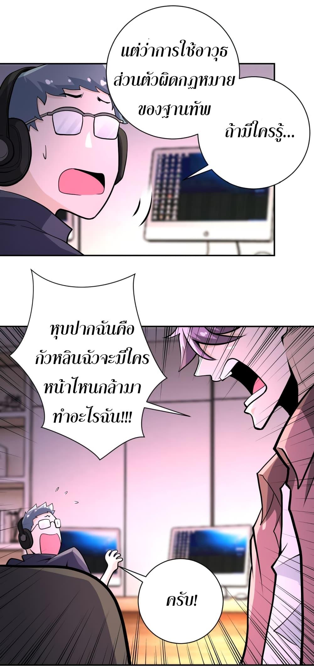 Manga-lc-com อ่านมังงะ อ่านการ์ตูน ออนไลน์ ฟรี Apocalyptic Super System ตอนที่ 1 2 3 4 5 6 7 8 9 10 11 12 13 14 ฟรี ไม่มีโฆษณา Manga-lc - อ่าน มังงะ อ่าน การ์ตูน ออนไลน์ อ่านมังงะ ฟรี