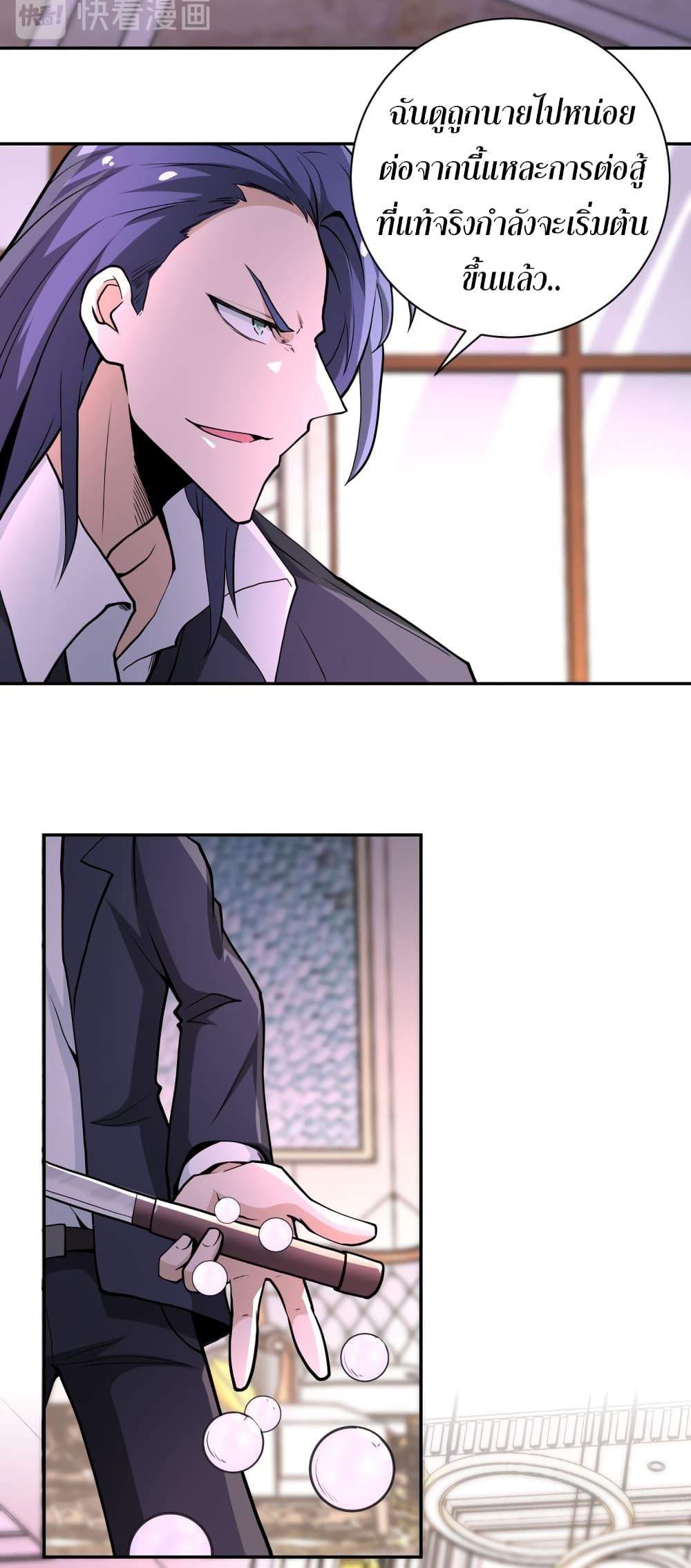 Manga-lc-com อ่านมังงะ อ่านการ์ตูน ออนไลน์ ฟรี Apocalyptic Super System ตอนที่ 1 2 3 4 5 6 7 8 9 10 11 12 13 14 ฟรี ไม่มีโฆษณา Manga-lc - อ่าน มังงะ อ่าน การ์ตูน ออนไลน์ อ่านมังงะ ฟรี