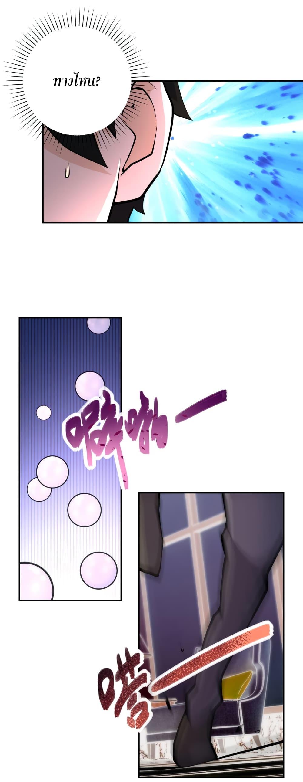 Manga-lc-com อ่านมังงะ อ่านการ์ตูน ออนไลน์ ฟรี Apocalyptic Super System ตอนที่ 1 2 3 4 5 6 7 8 9 10 11 12 13 14 ฟรี ไม่มีโฆษณา Manga-lc - อ่าน มังงะ อ่าน การ์ตูน ออนไลน์ อ่านมังงะ ฟรี