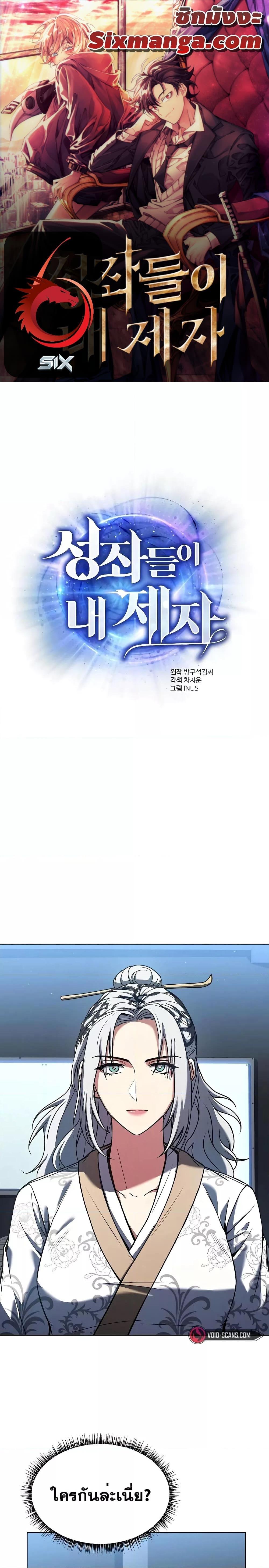 Manga-lc-com อ่านมังงะ อ่านการ์ตูน ออนไลน์ ฟรี TheConstellati ตอนที่ 1 2 3 4 5 6 7 8 9 10 11 12 13 14 ฟรี ไม่มีโฆษณา Manga-lc - อ่าน มังงะ อ่าน การ์ตูน ออนไลน์ อ่านมังงะ ฟรี