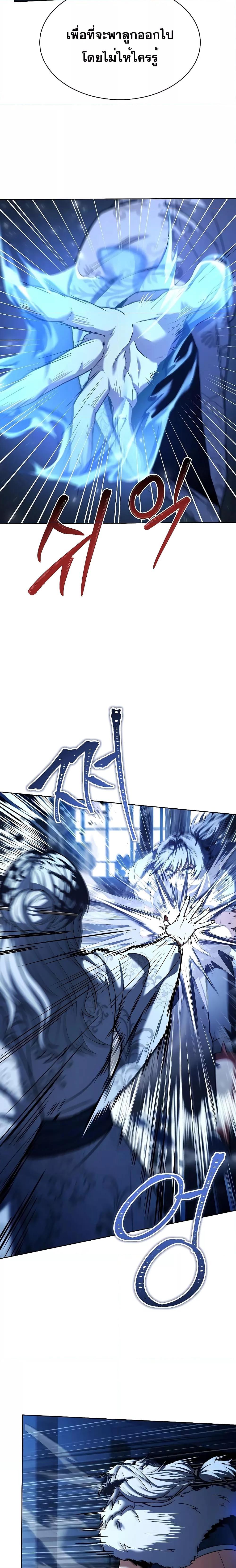 Manga-lc-com อ่านมังงะ อ่านการ์ตูน ออนไลน์ ฟรี TheConstellati ตอนที่ 1 2 3 4 5 6 7 8 9 10 11 12 13 14 ฟรี ไม่มีโฆษณา Manga-lc - อ่าน มังงะ อ่าน การ์ตูน ออนไลน์ อ่านมังงะ ฟรี