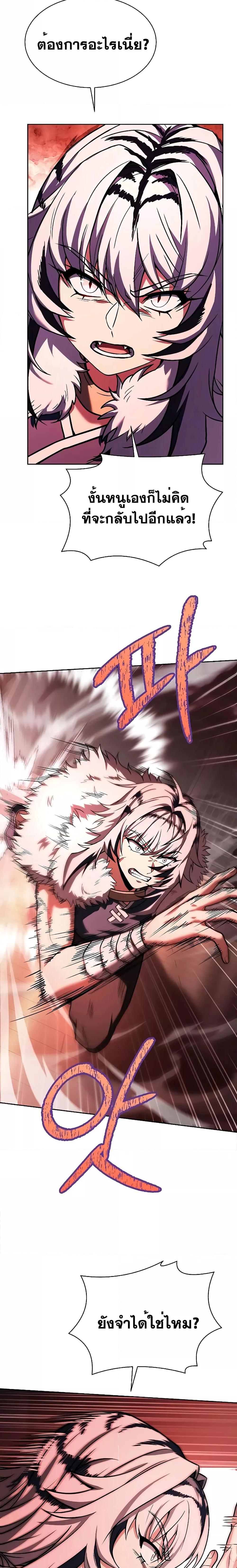 Manga-lc-com อ่านมังงะ อ่านการ์ตูน ออนไลน์ ฟรี TheConstellati ตอนที่ 1 2 3 4 5 6 7 8 9 10 11 12 13 14 ฟรี ไม่มีโฆษณา Manga-lc - อ่าน มังงะ อ่าน การ์ตูน ออนไลน์ อ่านมังงะ ฟรี