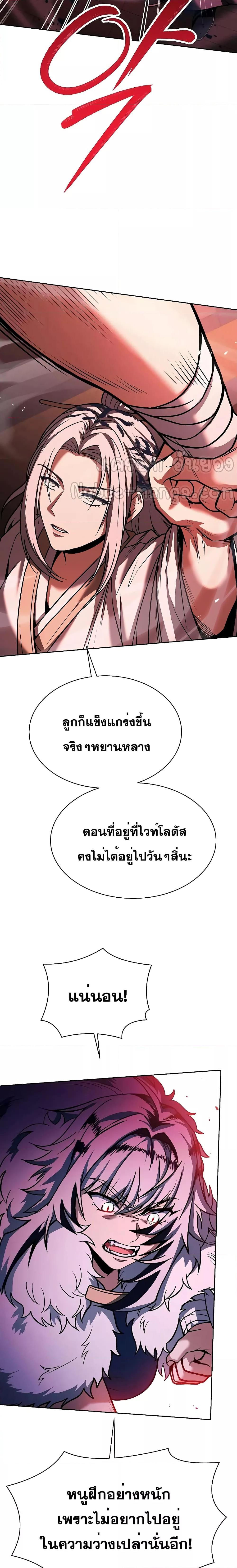 Manga-lc-com อ่านมังงะ อ่านการ์ตูน ออนไลน์ ฟรี TheConstellati ตอนที่ 1 2 3 4 5 6 7 8 9 10 11 12 13 14 ฟรี ไม่มีโฆษณา Manga-lc - อ่าน มังงะ อ่าน การ์ตูน ออนไลน์ อ่านมังงะ ฟรี