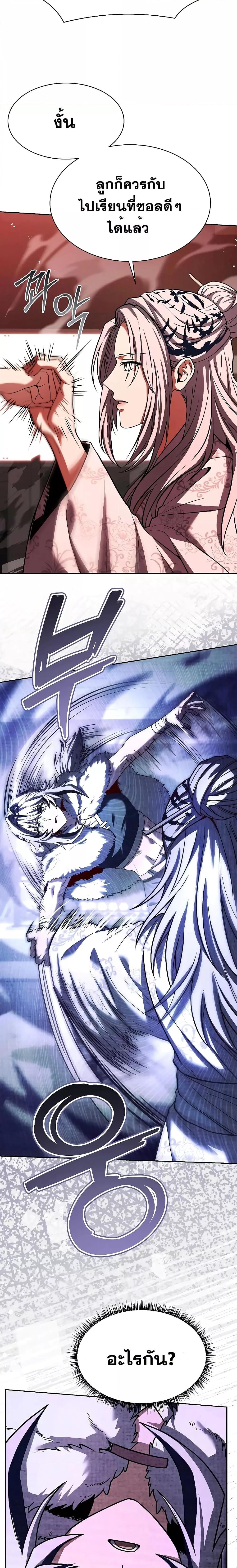 Manga-lc-com อ่านมังงะ อ่านการ์ตูน ออนไลน์ ฟรี TheConstellati ตอนที่ 1 2 3 4 5 6 7 8 9 10 11 12 13 14 ฟรี ไม่มีโฆษณา Manga-lc - อ่าน มังงะ อ่าน การ์ตูน ออนไลน์ อ่านมังงะ ฟรี