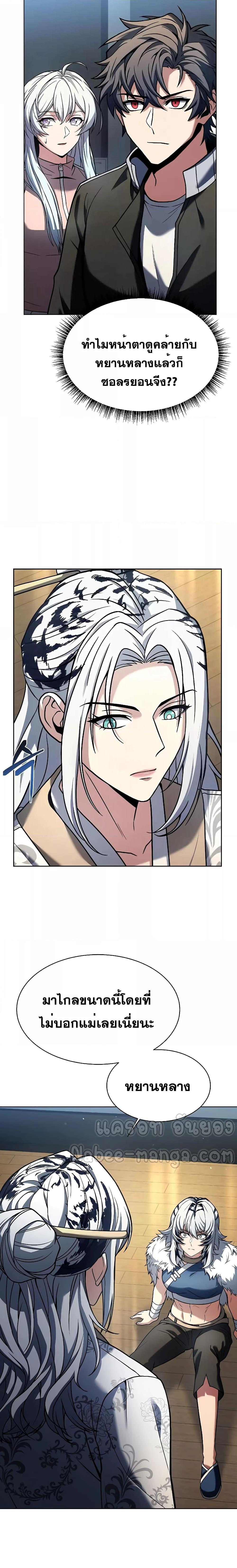 Manga-lc-com อ่านมังงะ อ่านการ์ตูน ออนไลน์ ฟรี TheConstellati ตอนที่ 1 2 3 4 5 6 7 8 9 10 11 12 13 14 ฟรี ไม่มีโฆษณา Manga-lc - อ่าน มังงะ อ่าน การ์ตูน ออนไลน์ อ่านมังงะ ฟรี