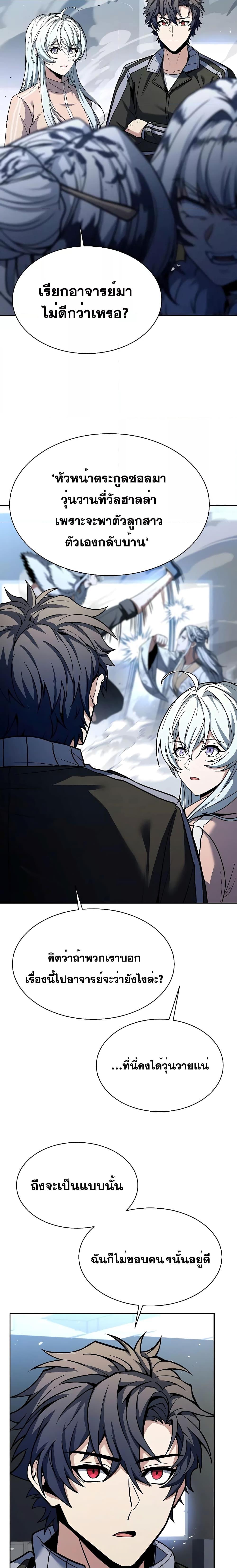 Manga-lc-com อ่านมังงะ อ่านการ์ตูน ออนไลน์ ฟรี TheConstellati ตอนที่ 1 2 3 4 5 6 7 8 9 10 11 12 13 14 ฟรี ไม่มีโฆษณา Manga-lc - อ่าน มังงะ อ่าน การ์ตูน ออนไลน์ อ่านมังงะ ฟรี