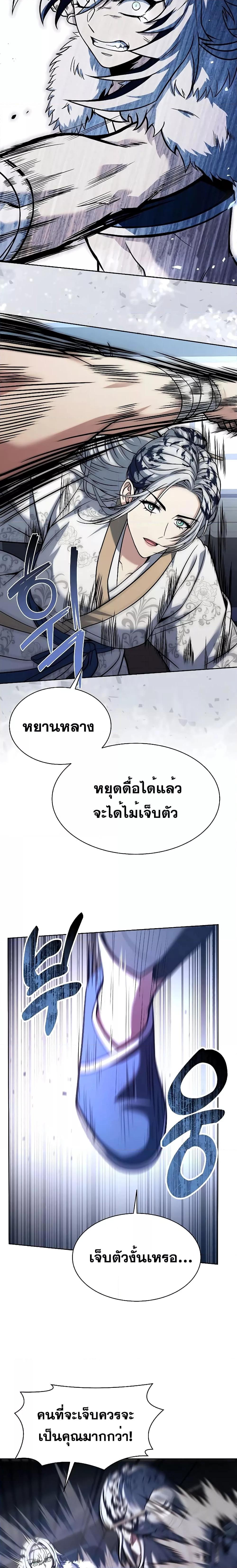 Manga-lc-com อ่านมังงะ อ่านการ์ตูน ออนไลน์ ฟรี TheConstellati ตอนที่ 1 2 3 4 5 6 7 8 9 10 11 12 13 14 ฟรี ไม่มีโฆษณา Manga-lc - อ่าน มังงะ อ่าน การ์ตูน ออนไลน์ อ่านมังงะ ฟรี