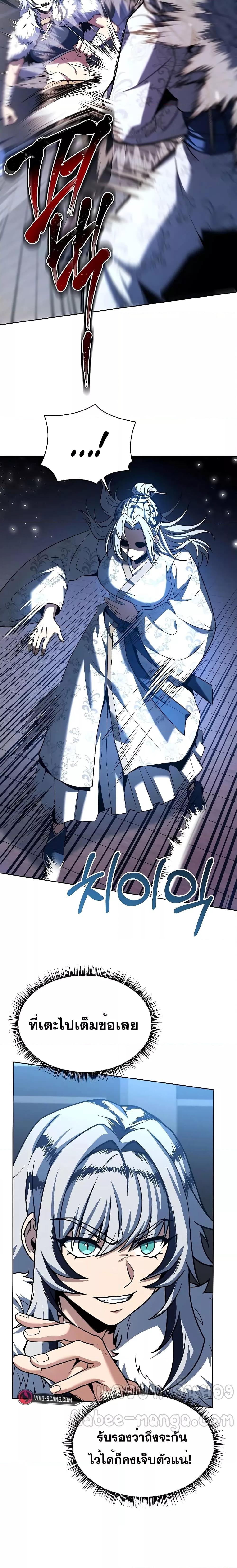 Manga-lc-com อ่านมังงะ อ่านการ์ตูน ออนไลน์ ฟรี TheConstellati ตอนที่ 1 2 3 4 5 6 7 8 9 10 11 12 13 14 ฟรี ไม่มีโฆษณา Manga-lc - อ่าน มังงะ อ่าน การ์ตูน ออนไลน์ อ่านมังงะ ฟรี