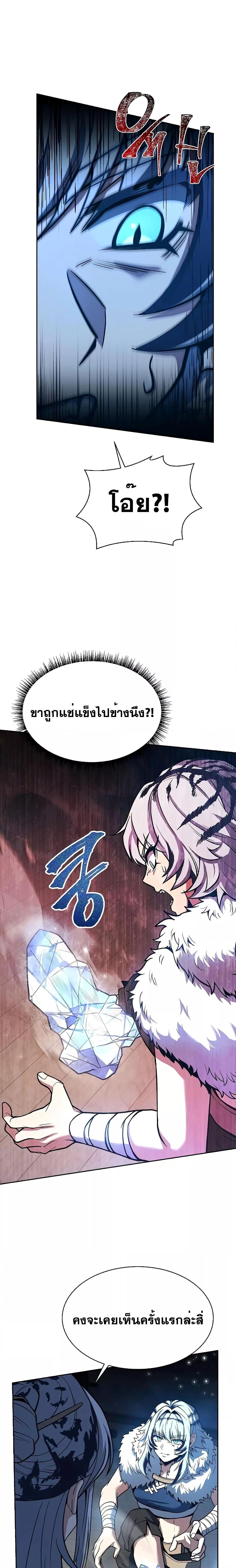 Manga-lc-com อ่านมังงะ อ่านการ์ตูน ออนไลน์ ฟรี TheConstellati ตอนที่ 1 2 3 4 5 6 7 8 9 10 11 12 13 14 ฟรี ไม่มีโฆษณา Manga-lc - อ่าน มังงะ อ่าน การ์ตูน ออนไลน์ อ่านมังงะ ฟรี