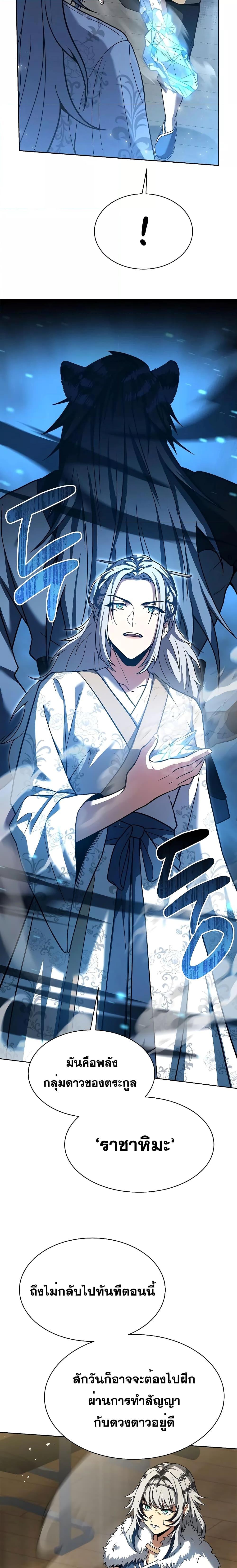 Manga-lc-com อ่านมังงะ อ่านการ์ตูน ออนไลน์ ฟรี TheConstellati ตอนที่ 1 2 3 4 5 6 7 8 9 10 11 12 13 14 ฟรี ไม่มีโฆษณา Manga-lc - อ่าน มังงะ อ่าน การ์ตูน ออนไลน์ อ่านมังงะ ฟรี