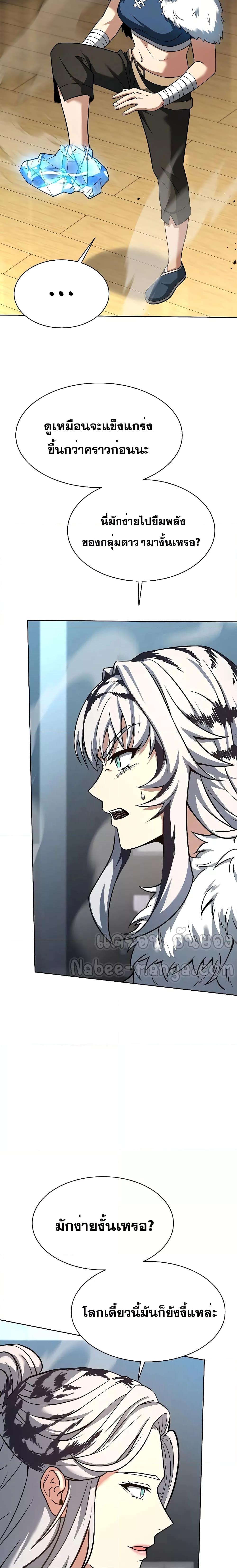 Manga-lc-com อ่านมังงะ อ่านการ์ตูน ออนไลน์ ฟรี TheConstellati ตอนที่ 1 2 3 4 5 6 7 8 9 10 11 12 13 14 ฟรี ไม่มีโฆษณา Manga-lc - อ่าน มังงะ อ่าน การ์ตูน ออนไลน์ อ่านมังงะ ฟรี