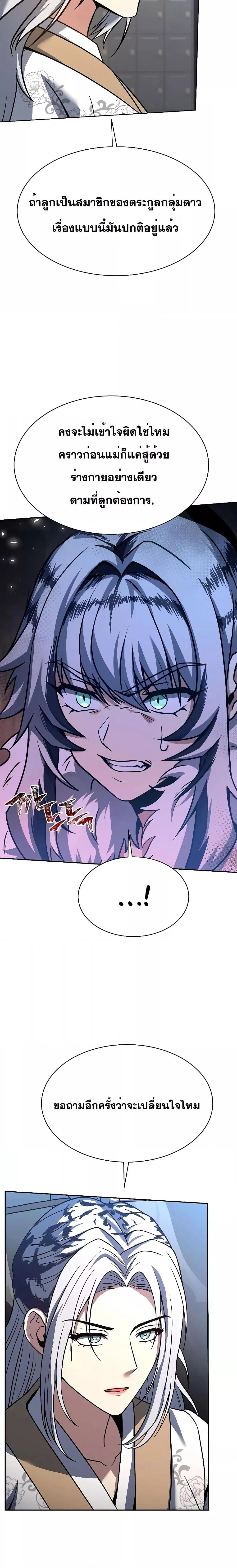 Manga-lc-com อ่านมังงะ อ่านการ์ตูน ออนไลน์ ฟรี TheConstellati ตอนที่ 1 2 3 4 5 6 7 8 9 10 11 12 13 14 ฟรี ไม่มีโฆษณา Manga-lc - อ่าน มังงะ อ่าน การ์ตูน ออนไลน์ อ่านมังงะ ฟรี