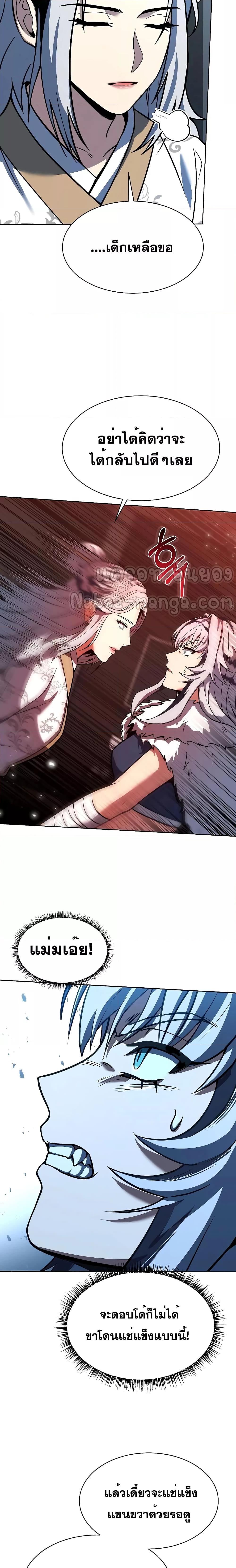 Manga-lc-com อ่านมังงะ อ่านการ์ตูน ออนไลน์ ฟรี TheConstellati ตอนที่ 1 2 3 4 5 6 7 8 9 10 11 12 13 14 ฟรี ไม่มีโฆษณา Manga-lc - อ่าน มังงะ อ่าน การ์ตูน ออนไลน์ อ่านมังงะ ฟรี