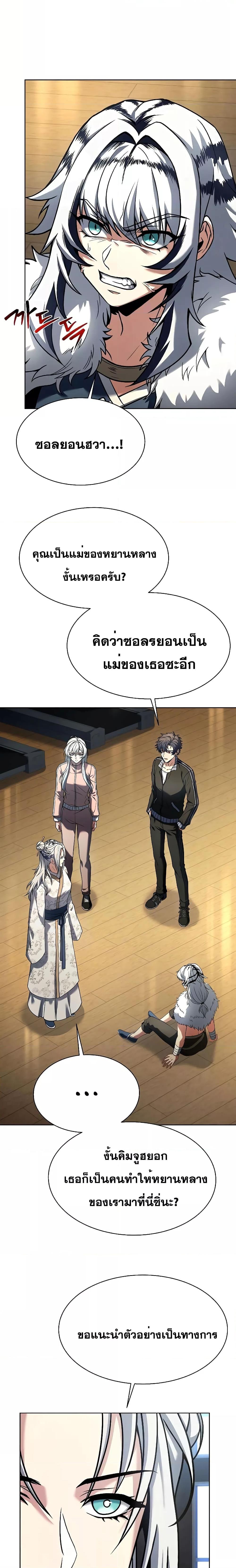 Manga-lc-com อ่านมังงะ อ่านการ์ตูน ออนไลน์ ฟรี TheConstellati ตอนที่ 1 2 3 4 5 6 7 8 9 10 11 12 13 14 ฟรี ไม่มีโฆษณา Manga-lc - อ่าน มังงะ อ่าน การ์ตูน ออนไลน์ อ่านมังงะ ฟรี