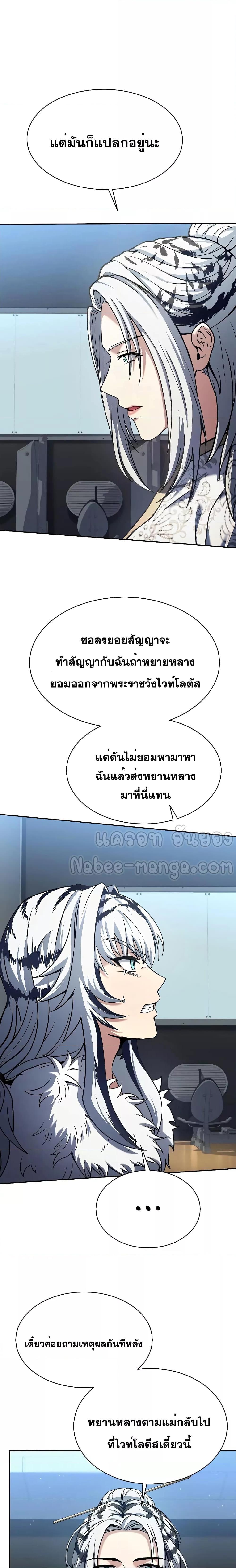 Manga-lc-com อ่านมังงะ อ่านการ์ตูน ออนไลน์ ฟรี TheConstellati ตอนที่ 1 2 3 4 5 6 7 8 9 10 11 12 13 14 ฟรี ไม่มีโฆษณา Manga-lc - อ่าน มังงะ อ่าน การ์ตูน ออนไลน์ อ่านมังงะ ฟรี