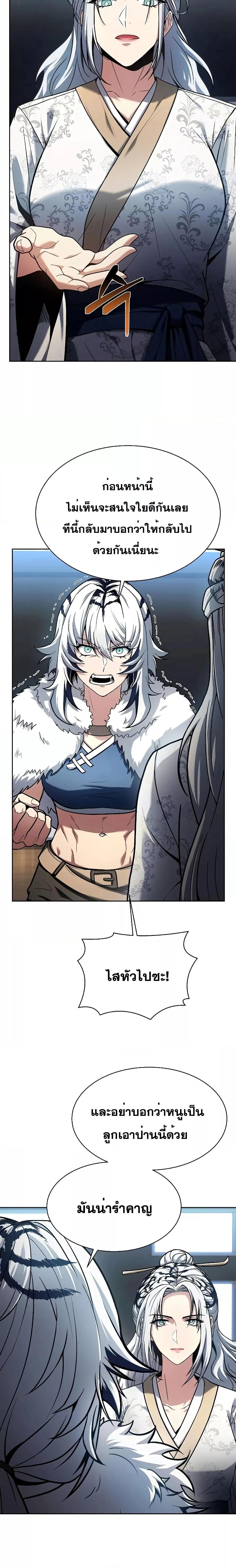 Manga-lc-com อ่านมังงะ อ่านการ์ตูน ออนไลน์ ฟรี TheConstellati ตอนที่ 1 2 3 4 5 6 7 8 9 10 11 12 13 14 ฟรี ไม่มีโฆษณา Manga-lc - อ่าน มังงะ อ่าน การ์ตูน ออนไลน์ อ่านมังงะ ฟรี