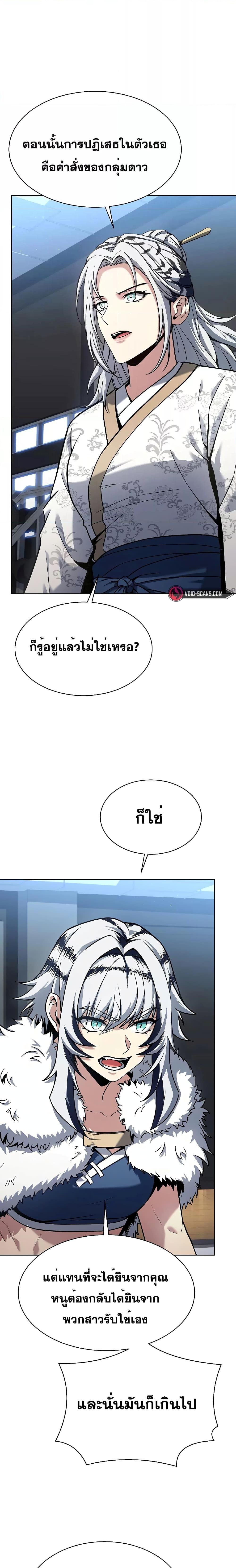 Manga-lc-com อ่านมังงะ อ่านการ์ตูน ออนไลน์ ฟรี TheConstellati ตอนที่ 1 2 3 4 5 6 7 8 9 10 11 12 13 14 ฟรี ไม่มีโฆษณา Manga-lc - อ่าน มังงะ อ่าน การ์ตูน ออนไลน์ อ่านมังงะ ฟรี