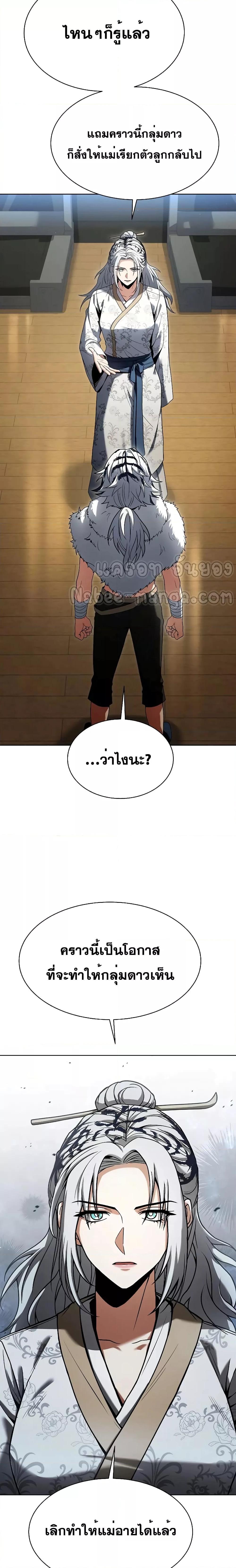 Manga-lc-com อ่านมังงะ อ่านการ์ตูน ออนไลน์ ฟรี TheConstellati ตอนที่ 1 2 3 4 5 6 7 8 9 10 11 12 13 14 ฟรี ไม่มีโฆษณา Manga-lc - อ่าน มังงะ อ่าน การ์ตูน ออนไลน์ อ่านมังงะ ฟรี