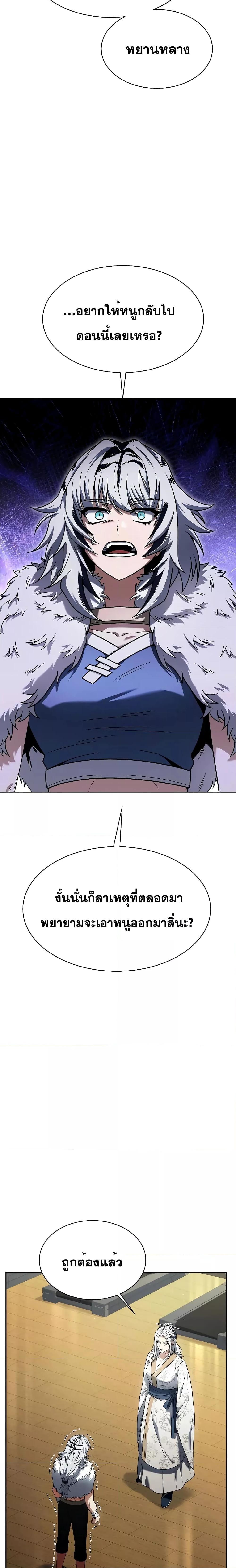 Manga-lc-com อ่านมังงะ อ่านการ์ตูน ออนไลน์ ฟรี TheConstellati ตอนที่ 1 2 3 4 5 6 7 8 9 10 11 12 13 14 ฟรี ไม่มีโฆษณา Manga-lc - อ่าน มังงะ อ่าน การ์ตูน ออนไลน์ อ่านมังงะ ฟรี