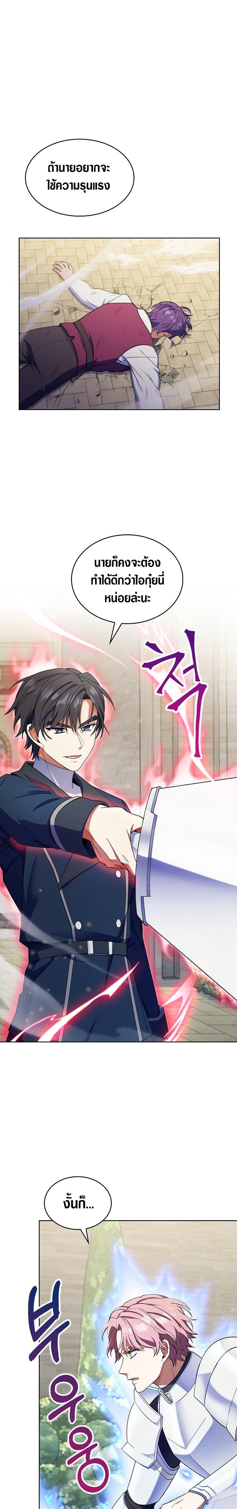 Manga-lc-com อ่านมังงะ อ่านการ์ตูน ออนไลน์ ฟรี I Regressed to My Ruined Family ตอนที่ 1 2 3 4 5 6 7 8 9 10 11 12 13 14 ฟรี ไม่มีโฆษณา Manga-lc - อ่าน มังงะ อ่าน การ์ตูน ออนไลน์ อ่านมังงะ ฟรี