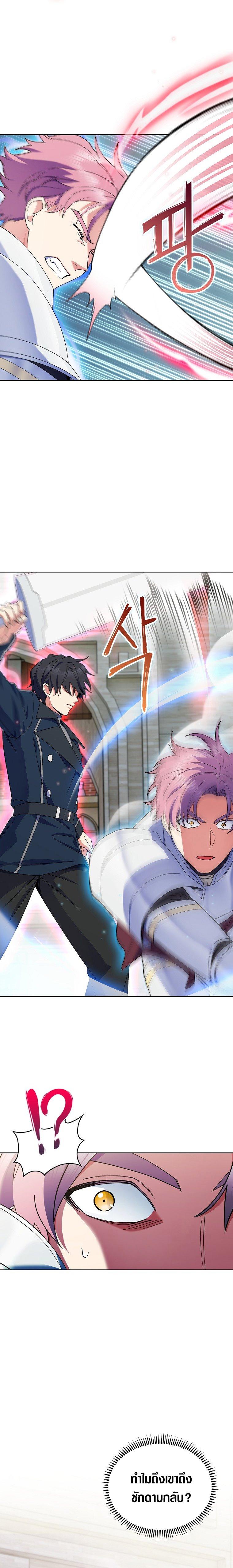Manga-lc-com อ่านมังงะ อ่านการ์ตูน ออนไลน์ ฟรี I Regressed to My Ruined Family ตอนที่ 1 2 3 4 5 6 7 8 9 10 11 12 13 14 ฟรี ไม่มีโฆษณา Manga-lc - อ่าน มังงะ อ่าน การ์ตูน ออนไลน์ อ่านมังงะ ฟรี