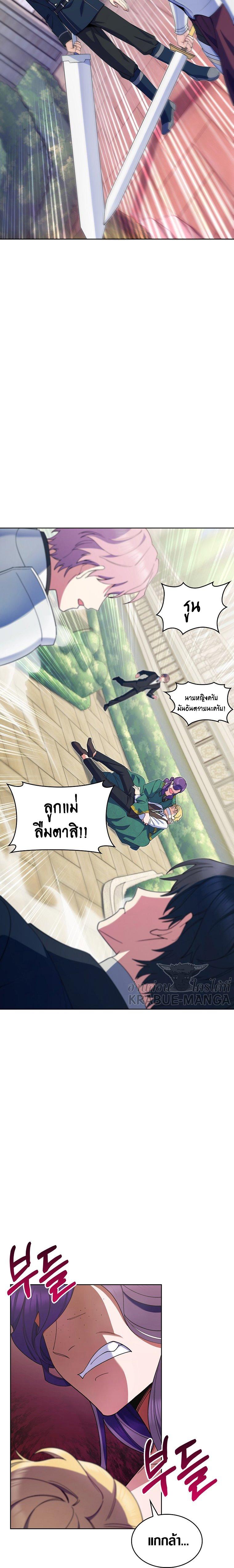 Manga-lc-com อ่านมังงะ อ่านการ์ตูน ออนไลน์ ฟรี I Regressed to My Ruined Family ตอนที่ 1 2 3 4 5 6 7 8 9 10 11 12 13 14 ฟรี ไม่มีโฆษณา Manga-lc - อ่าน มังงะ อ่าน การ์ตูน ออนไลน์ อ่านมังงะ ฟรี