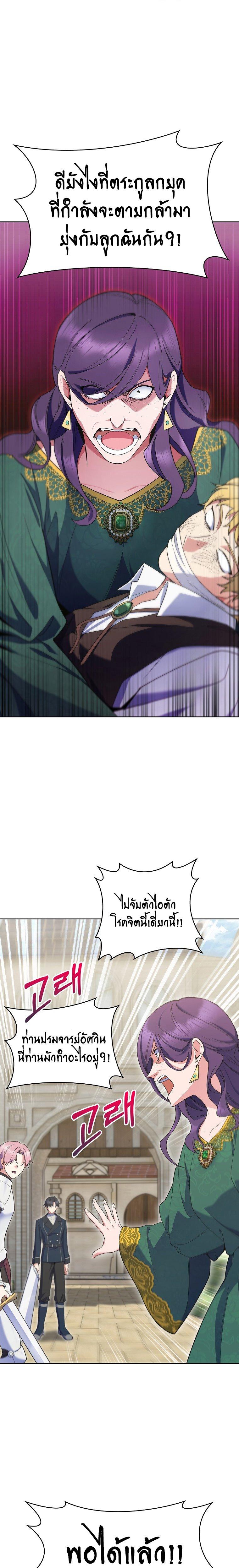 Manga-lc-com อ่านมังงะ อ่านการ์ตูน ออนไลน์ ฟรี I Regressed to My Ruined Family ตอนที่ 1 2 3 4 5 6 7 8 9 10 11 12 13 14 ฟรี ไม่มีโฆษณา Manga-lc - อ่าน มังงะ อ่าน การ์ตูน ออนไลน์ อ่านมังงะ ฟรี
