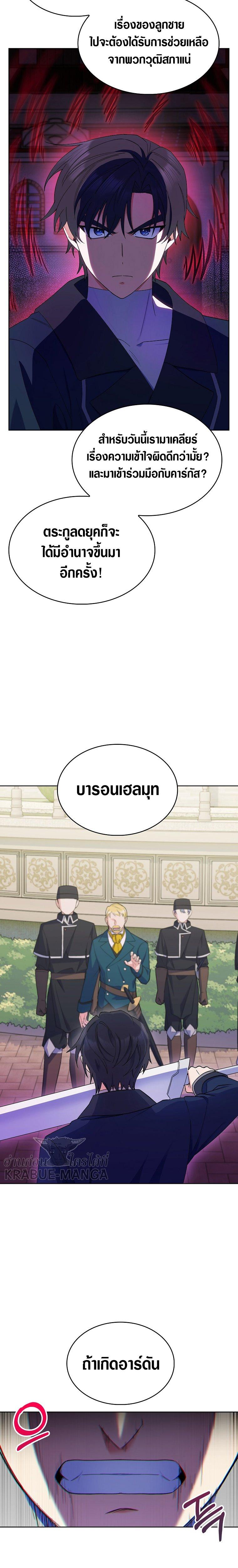 Manga-lc-com อ่านมังงะ อ่านการ์ตูน ออนไลน์ ฟรี I Regressed to My Ruined Family ตอนที่ 1 2 3 4 5 6 7 8 9 10 11 12 13 14 ฟรี ไม่มีโฆษณา Manga-lc - อ่าน มังงะ อ่าน การ์ตูน ออนไลน์ อ่านมังงะ ฟรี