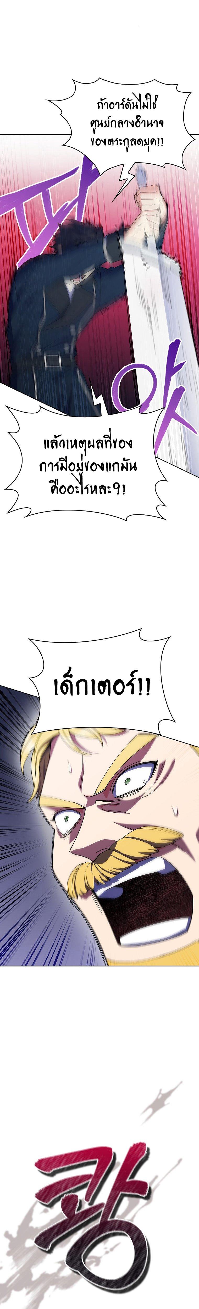 Manga-lc-com อ่านมังงะ อ่านการ์ตูน ออนไลน์ ฟรี I Regressed to My Ruined Family ตอนที่ 1 2 3 4 5 6 7 8 9 10 11 12 13 14 ฟรี ไม่มีโฆษณา Manga-lc - อ่าน มังงะ อ่าน การ์ตูน ออนไลน์ อ่านมังงะ ฟรี