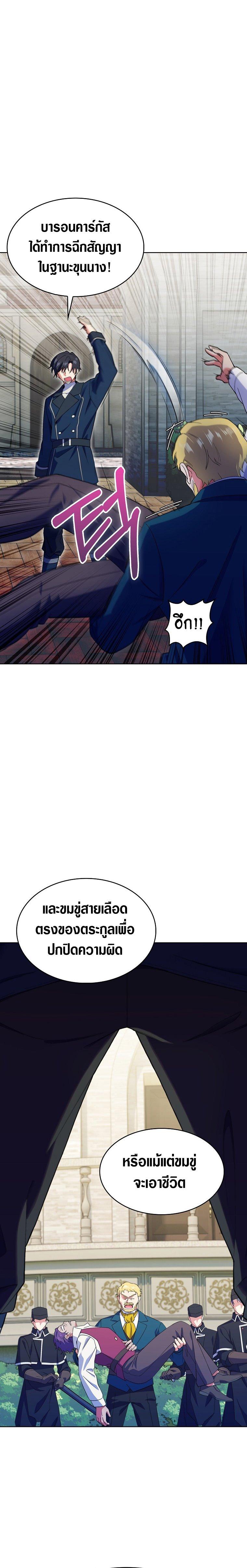 Manga-lc-com อ่านมังงะ อ่านการ์ตูน ออนไลน์ ฟรี I Regressed to My Ruined Family ตอนที่ 1 2 3 4 5 6 7 8 9 10 11 12 13 14 ฟรี ไม่มีโฆษณา Manga-lc - อ่าน มังงะ อ่าน การ์ตูน ออนไลน์ อ่านมังงะ ฟรี