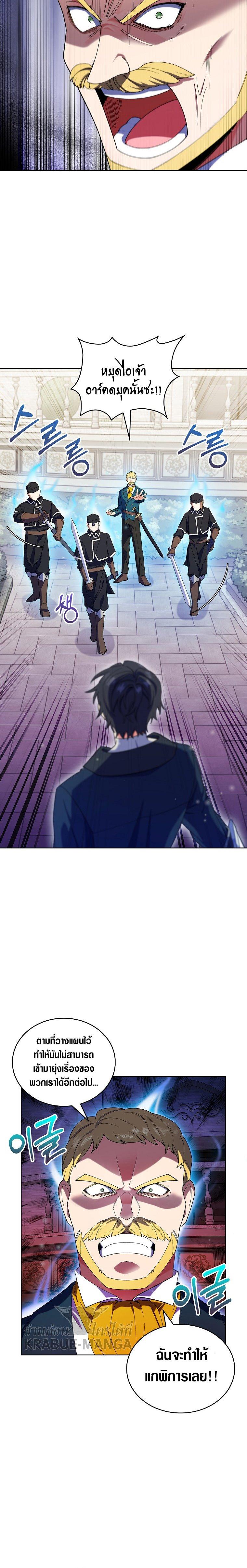 Manga-lc-com อ่านมังงะ อ่านการ์ตูน ออนไลน์ ฟรี I Regressed to My Ruined Family ตอนที่ 1 2 3 4 5 6 7 8 9 10 11 12 13 14 ฟรี ไม่มีโฆษณา Manga-lc - อ่าน มังงะ อ่าน การ์ตูน ออนไลน์ อ่านมังงะ ฟรี