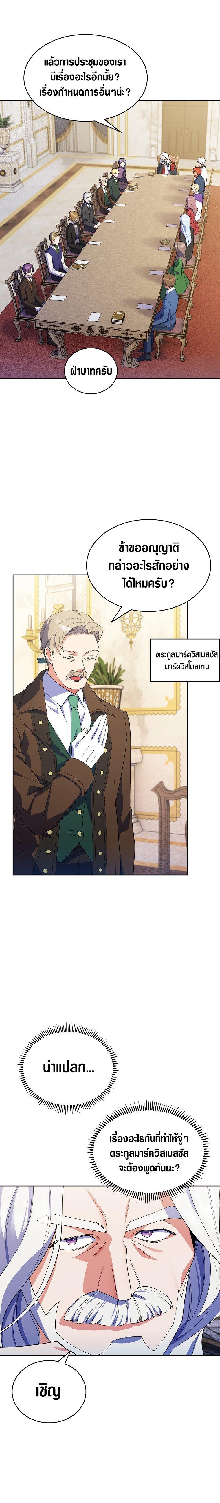 Manga-lc-com อ่านมังงะ อ่านการ์ตูน ออนไลน์ ฟรี I Regressed to My Ruined Family ตอนที่ 1 2 3 4 5 6 7 8 9 10 11 12 13 14 ฟรี ไม่มีโฆษณา Manga-lc - อ่าน มังงะ อ่าน การ์ตูน ออนไลน์ อ่านมังงะ ฟรี