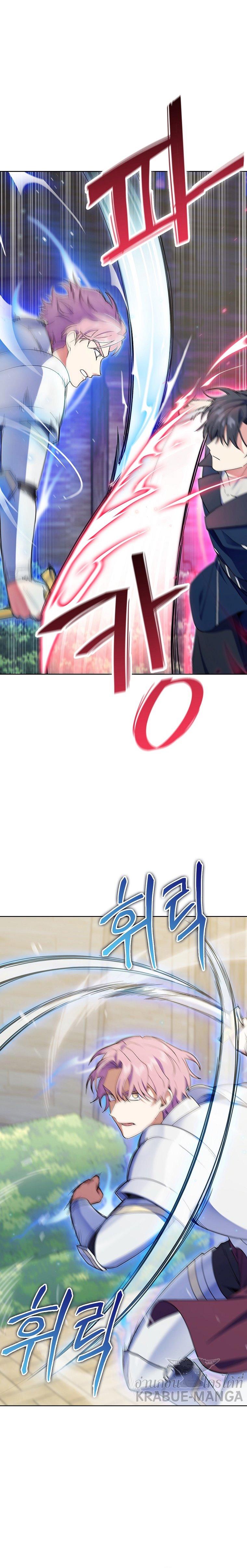 Manga-lc-com อ่านมังงะ อ่านการ์ตูน ออนไลน์ ฟรี I Regressed to My Ruined Family ตอนที่ 1 2 3 4 5 6 7 8 9 10 11 12 13 14 ฟรี ไม่มีโฆษณา Manga-lc - อ่าน มังงะ อ่าน การ์ตูน ออนไลน์ อ่านมังงะ ฟรี