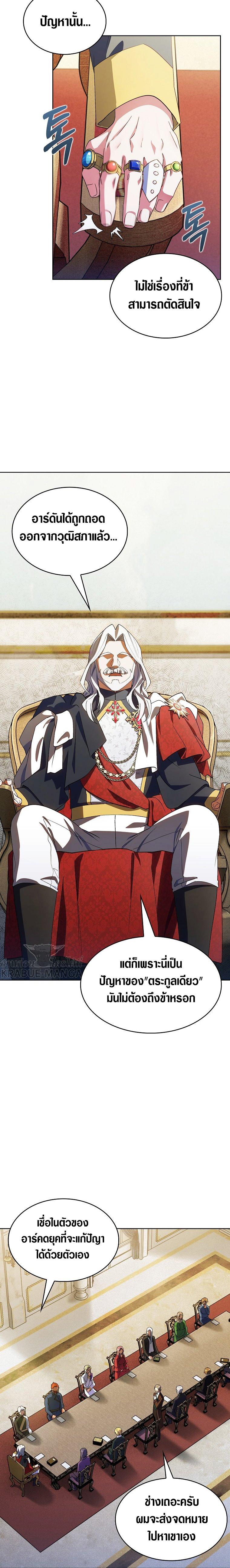 Manga-lc-com อ่านมังงะ อ่านการ์ตูน ออนไลน์ ฟรี I Regressed to My Ruined Family ตอนที่ 1 2 3 4 5 6 7 8 9 10 11 12 13 14 ฟรี ไม่มีโฆษณา Manga-lc - อ่าน มังงะ อ่าน การ์ตูน ออนไลน์ อ่านมังงะ ฟรี