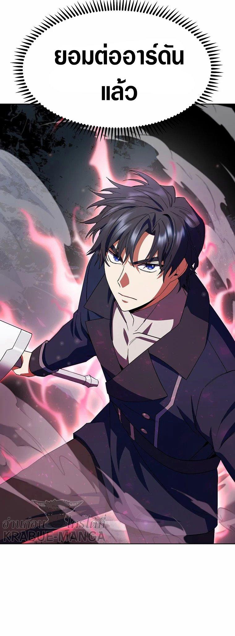 Manga-lc-com อ่านมังงะ อ่านการ์ตูน ออนไลน์ ฟรี I Regressed to My Ruined Family ตอนที่ 1 2 3 4 5 6 7 8 9 10 11 12 13 14 ฟรี ไม่มีโฆษณา Manga-lc - อ่าน มังงะ อ่าน การ์ตูน ออนไลน์ อ่านมังงะ ฟรี