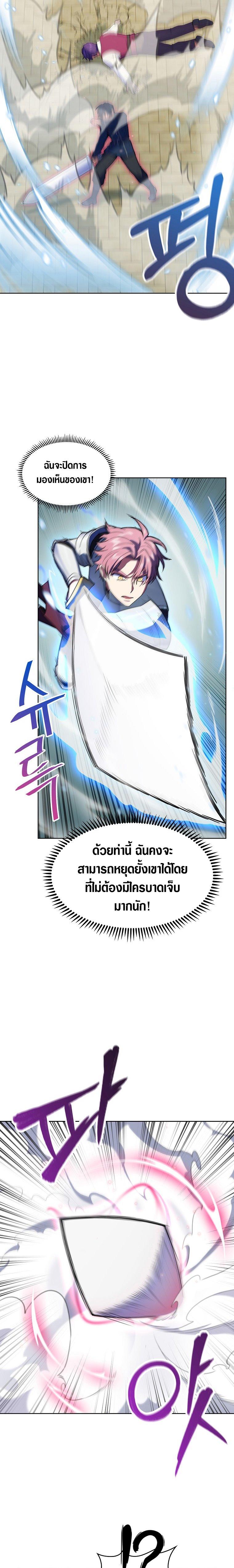 Manga-lc-com อ่านมังงะ อ่านการ์ตูน ออนไลน์ ฟรี I Regressed to My Ruined Family ตอนที่ 1 2 3 4 5 6 7 8 9 10 11 12 13 14 ฟรี ไม่มีโฆษณา Manga-lc - อ่าน มังงะ อ่าน การ์ตูน ออนไลน์ อ่านมังงะ ฟรี