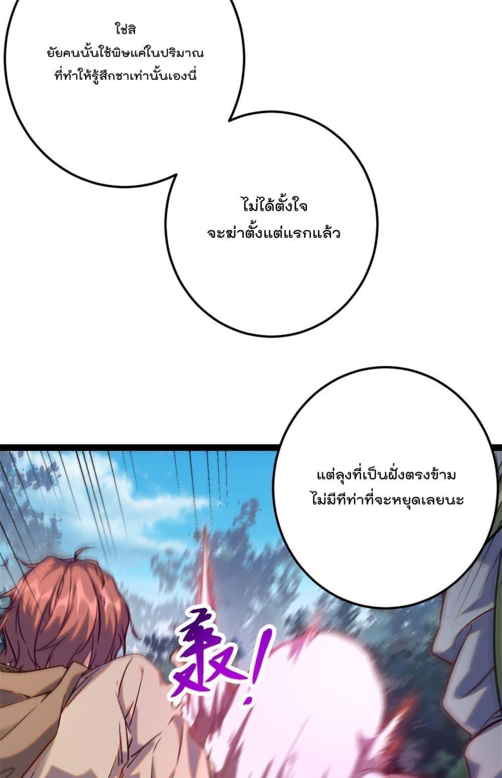 Manga-lc-com อ่านมังงะ อ่านการ์ตูน ออนไลน์ ฟรี ShadowHack–ร ตอนที่ 1 2 3 4 5 6 7 8 9 10 11 12 13 14 ฟรี ไม่มีโฆษณา Manga-lc - อ่าน มังงะ อ่าน การ์ตูน ออนไลน์ อ่านมังงะ ฟรี