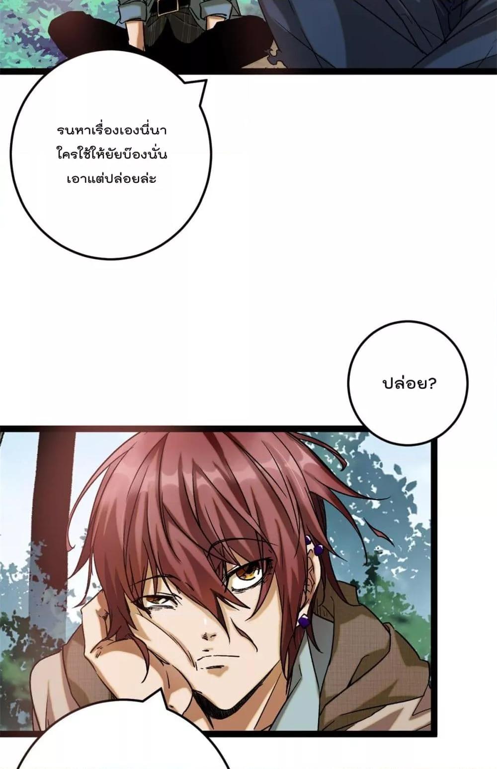 Manga-lc-com อ่านมังงะ อ่านการ์ตูน ออนไลน์ ฟรี ShadowHack–ร ตอนที่ 1 2 3 4 5 6 7 8 9 10 11 12 13 14 ฟรี ไม่มีโฆษณา Manga-lc - อ่าน มังงะ อ่าน การ์ตูน ออนไลน์ อ่านมังงะ ฟรี