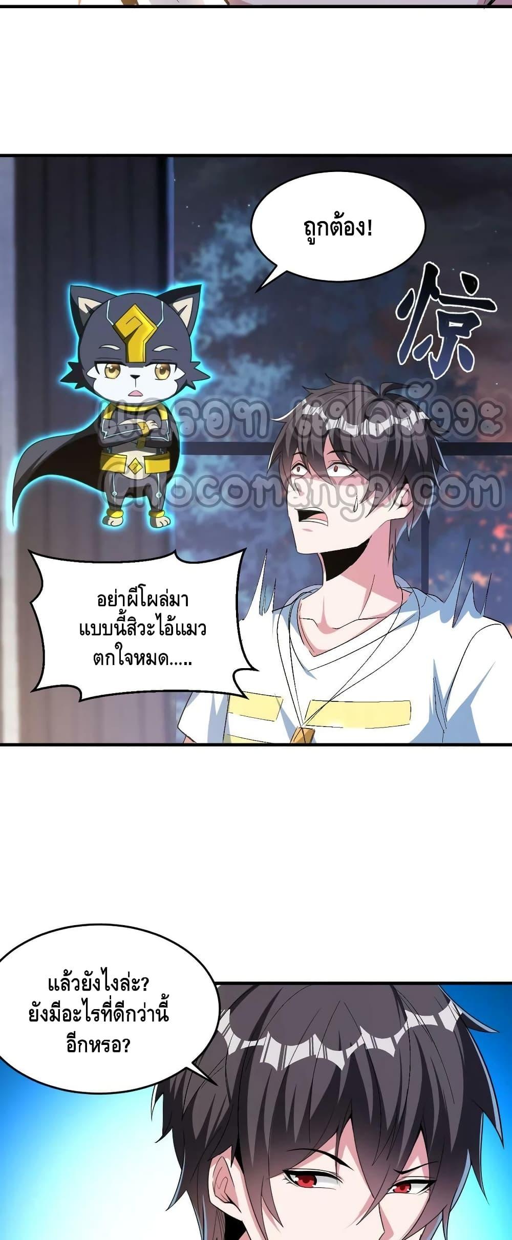 Manga-lc-com อ่านมังงะ อ่านการ์ตูน ออนไลน์ ฟรี Monster Paradise ตอนที่ 1 2 3 4 5 6 7 8 9 10 11 12 13 14 ฟรี ไม่มีโฆษณา Manga-lc - อ่าน มังงะ อ่าน การ์ตูน ออนไลน์ อ่านมังงะ ฟรี