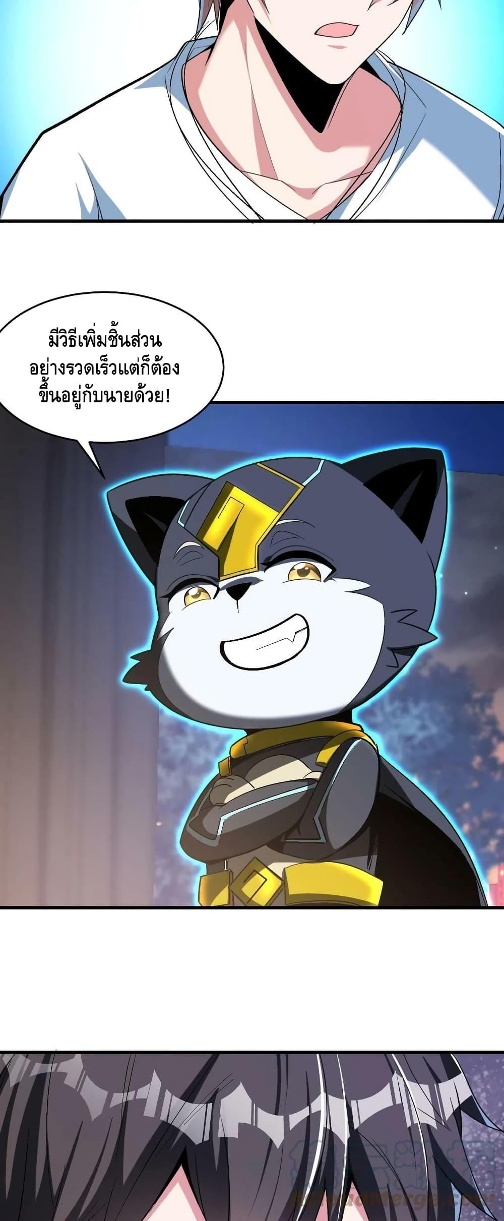 Manga-lc-com อ่านมังงะ อ่านการ์ตูน ออนไลน์ ฟรี Monster Paradise ตอนที่ 1 2 3 4 5 6 7 8 9 10 11 12 13 14 ฟรี ไม่มีโฆษณา Manga-lc - อ่าน มังงะ อ่าน การ์ตูน ออนไลน์ อ่านมังงะ ฟรี