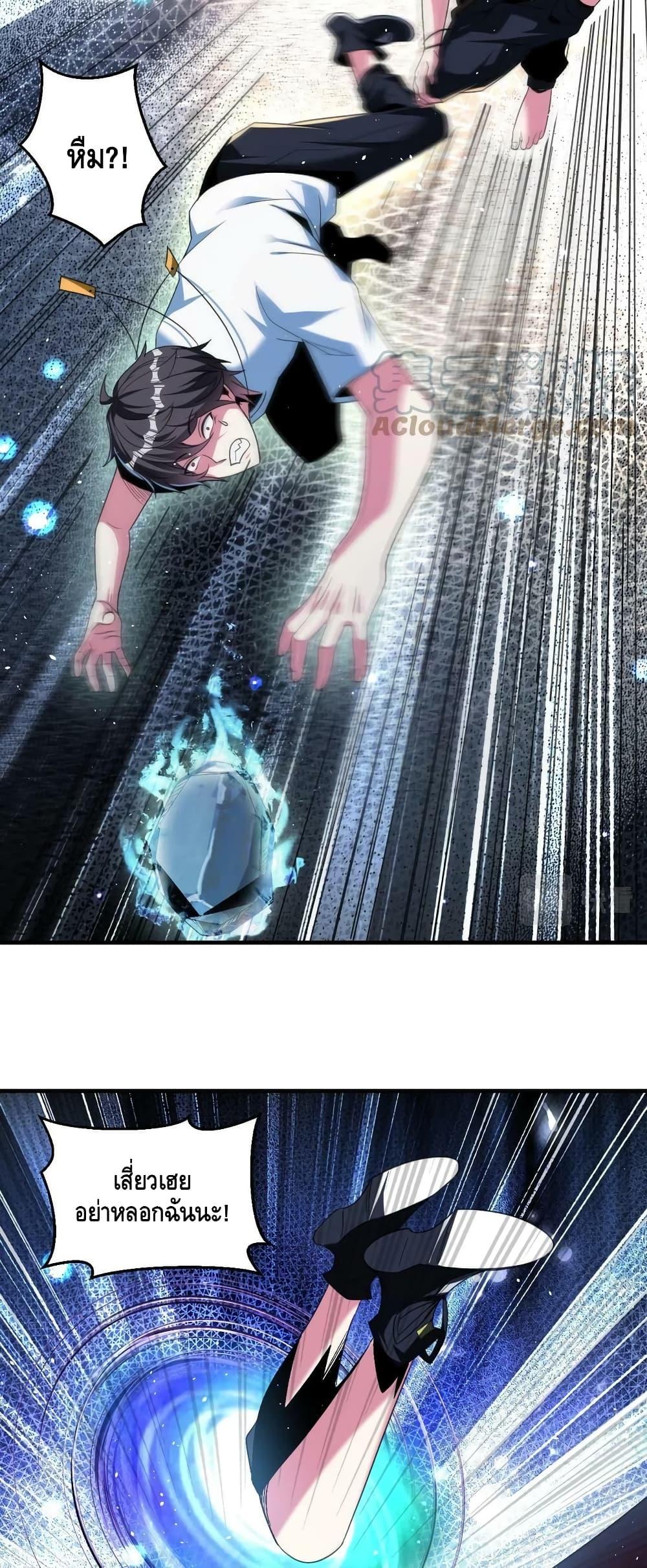 Manga-lc-com อ่านมังงะ อ่านการ์ตูน ออนไลน์ ฟรี Monster Paradise ตอนที่ 1 2 3 4 5 6 7 8 9 10 11 12 13 14 ฟรี ไม่มีโฆษณา Manga-lc - อ่าน มังงะ อ่าน การ์ตูน ออนไลน์ อ่านมังงะ ฟรี